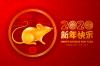 A graphic showingn the Chinese year of the rat. 